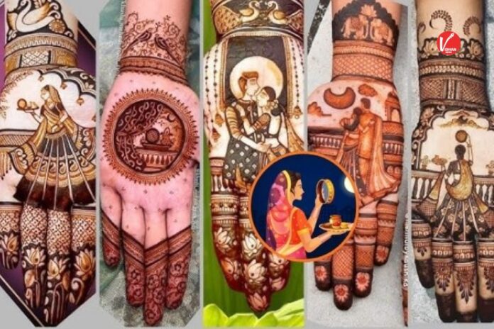 Karwa Chauth Mehandi Designs