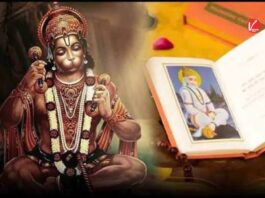 Hanuman Chalisa