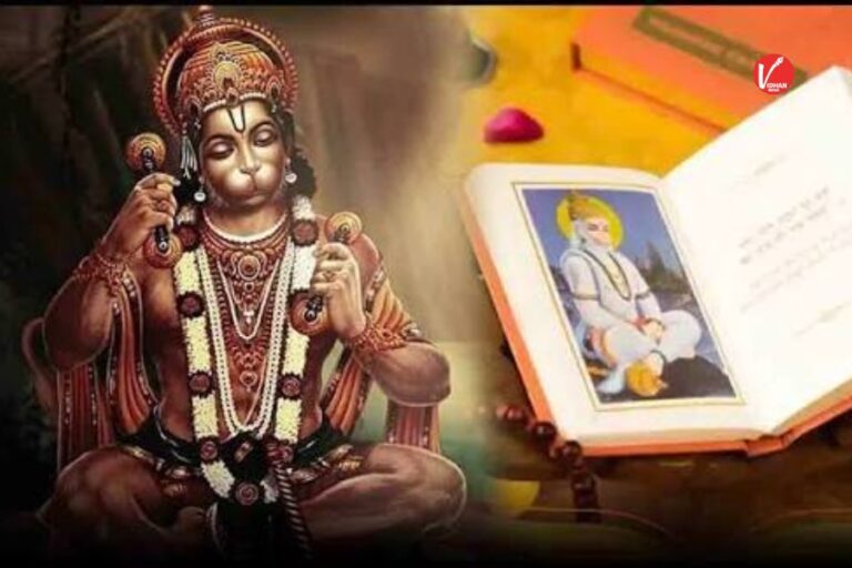 Hanuman Chalisa