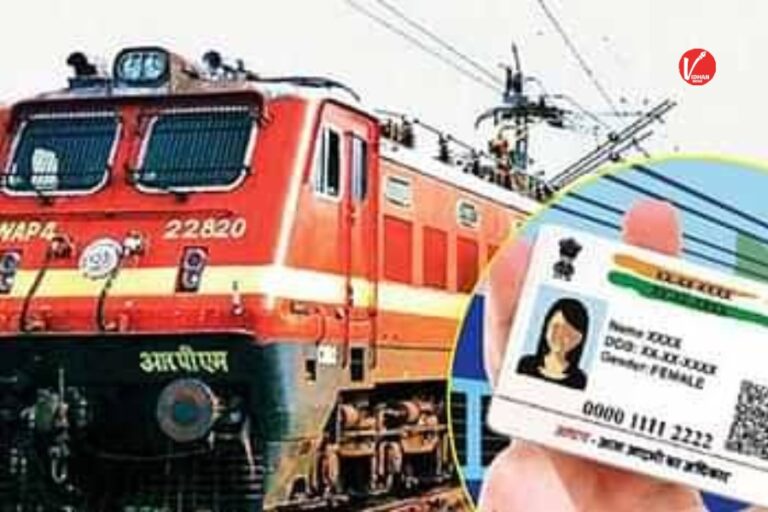 Ticket Booking New Rule