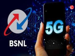 BSNL