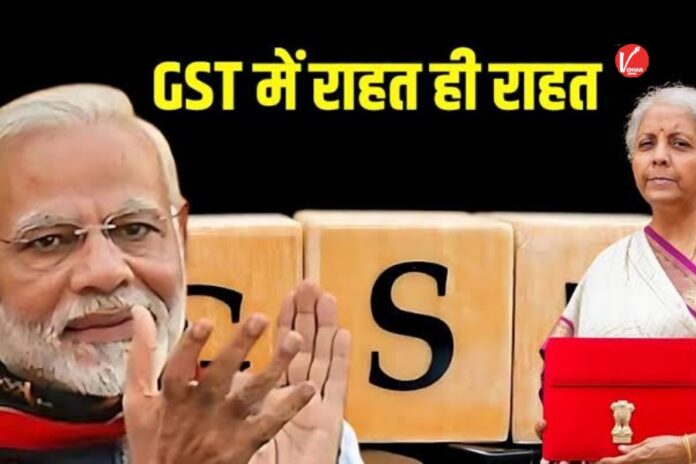 GST council meeting