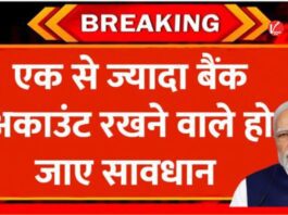 RBI New Guidline