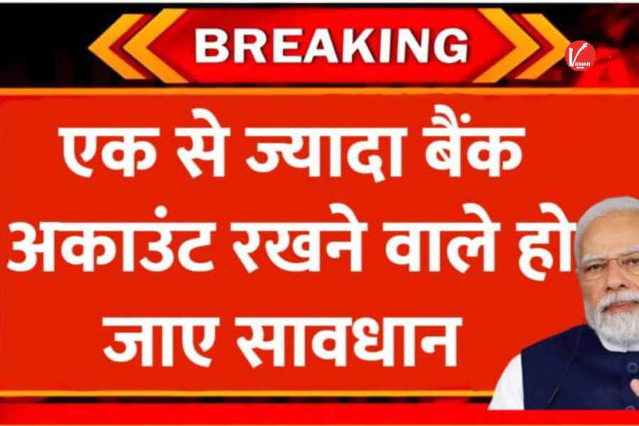 RBI New Guidline RBI New Guidline