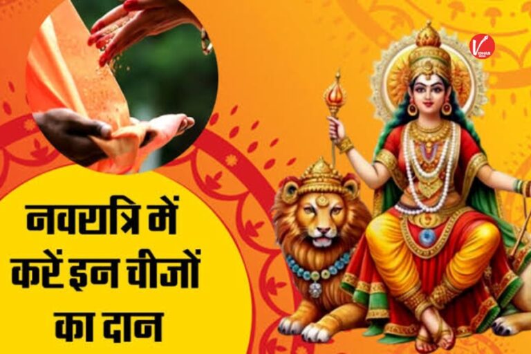 Shardiya Navratri 2025