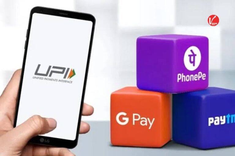 UPI New Rule