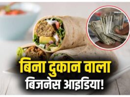 Business Idea
