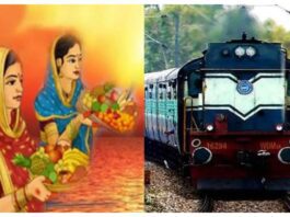 Festival Special Train