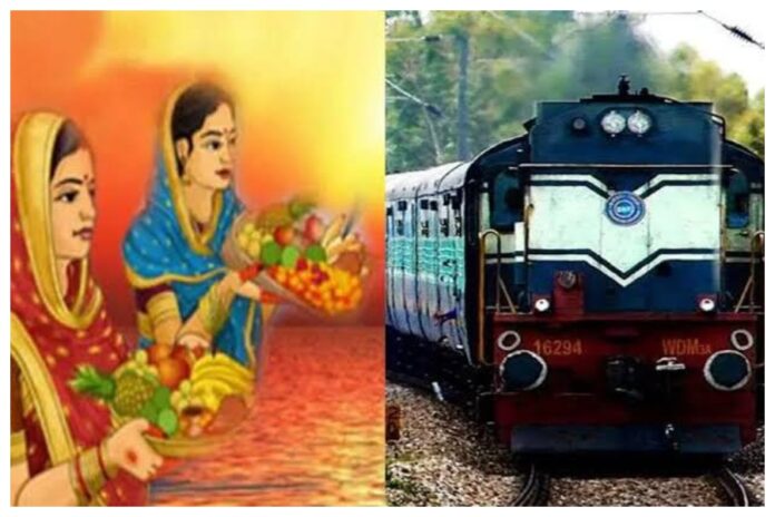 Festival Special Train