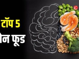 Health Tips