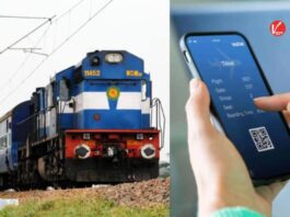 IRCTC New Rule:
