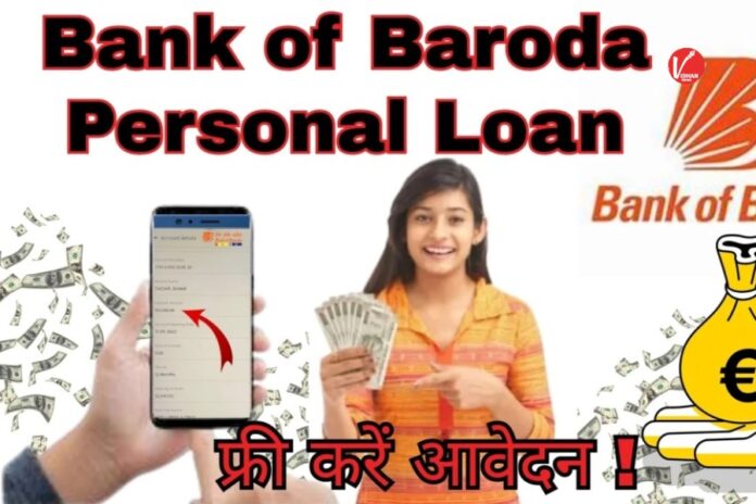 Personal Loan