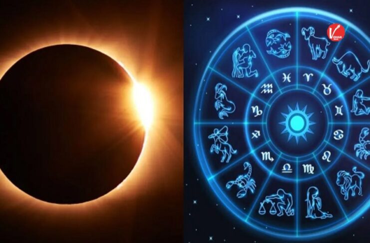 Surya Grahan 2025