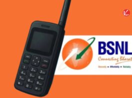 BSNL New Phone