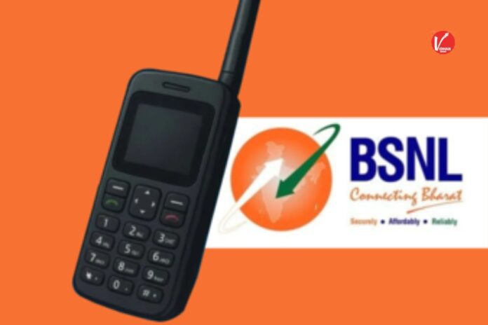 BSNL New Phone