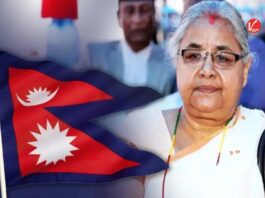 Nepal