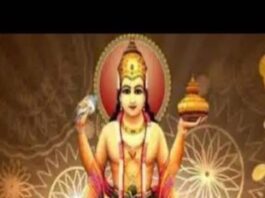 Dhanteras 2025