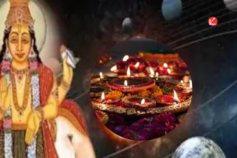 Tirgrhi Yog In Diwali 2025: