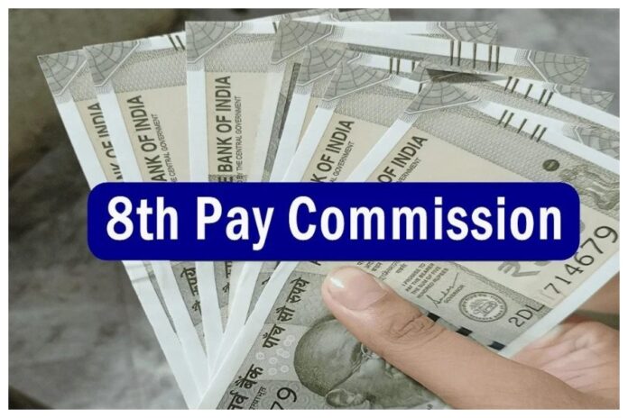 8th Pay Commission Latest Update