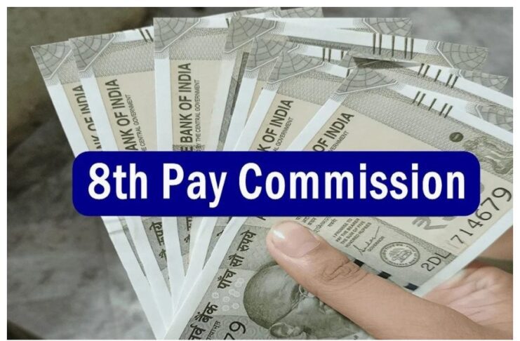 8th Pay Commission Latest Update