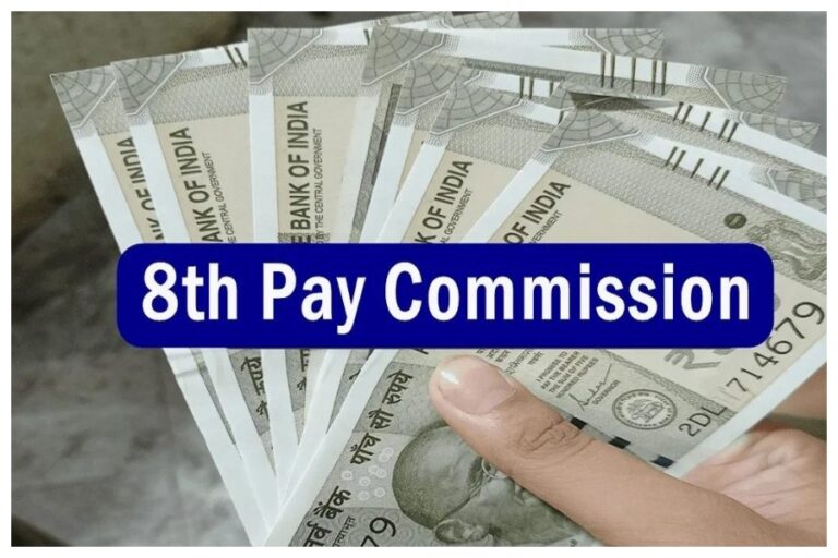 8th Pay Commission Latest Update