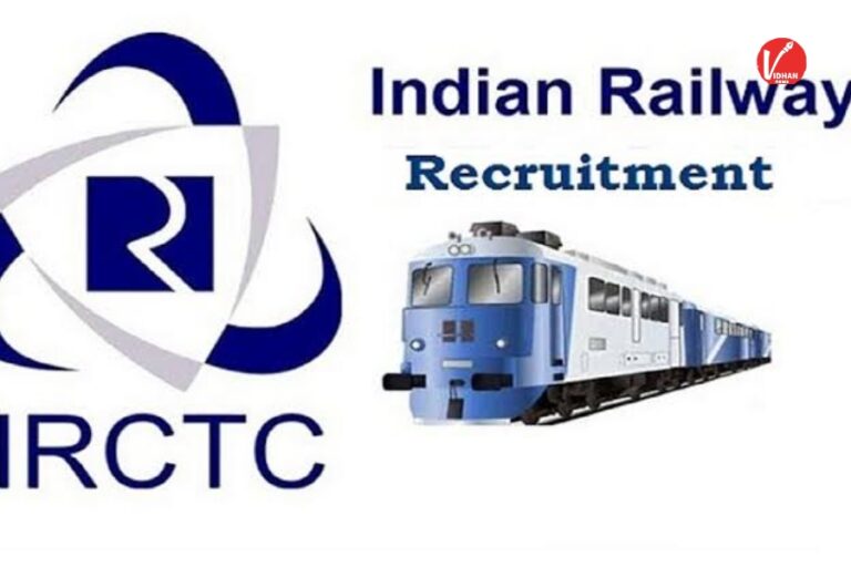 IRCTC Recruitment 2025