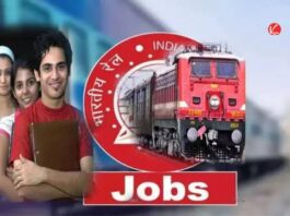 Indian Railway Job