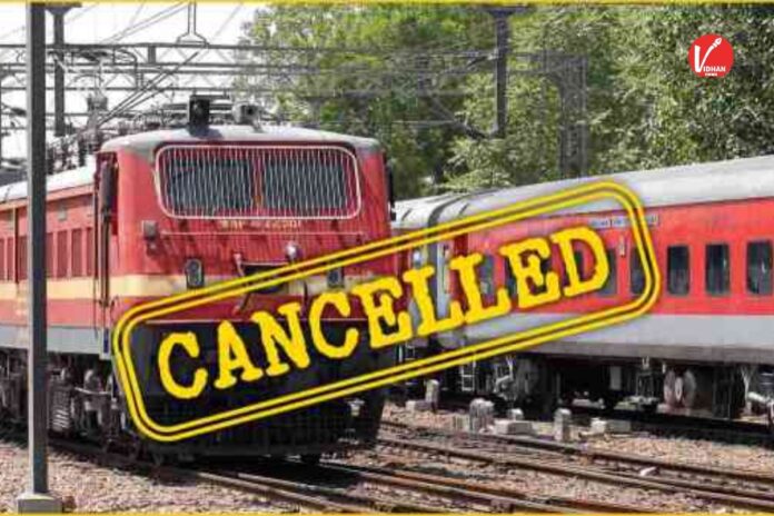 Train Cancellation News: