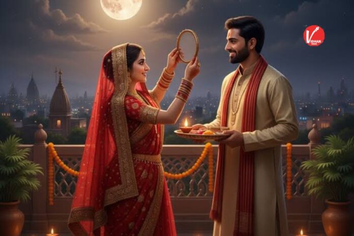 Karwa Chauth 2025