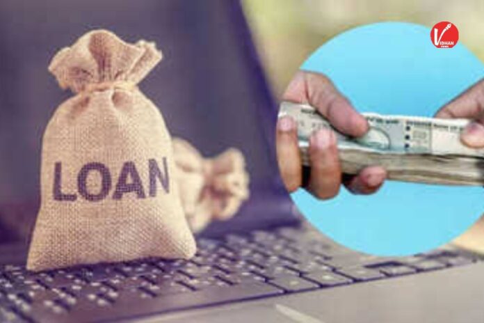 Loan Tips in Hindi