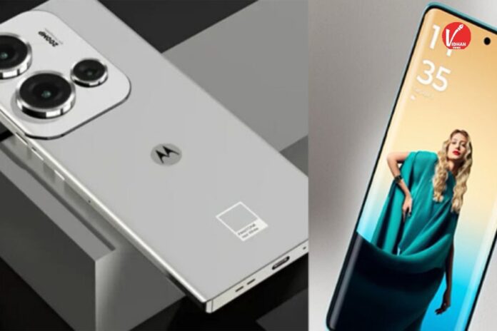 Motorola Edge 50 Fusion