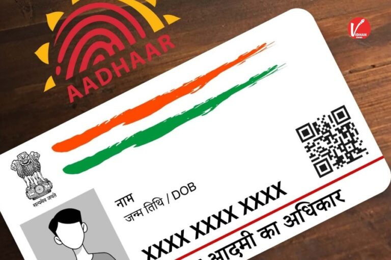 Aadhaar Address Update 2025