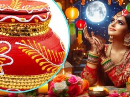 Karwa Chauth 2025