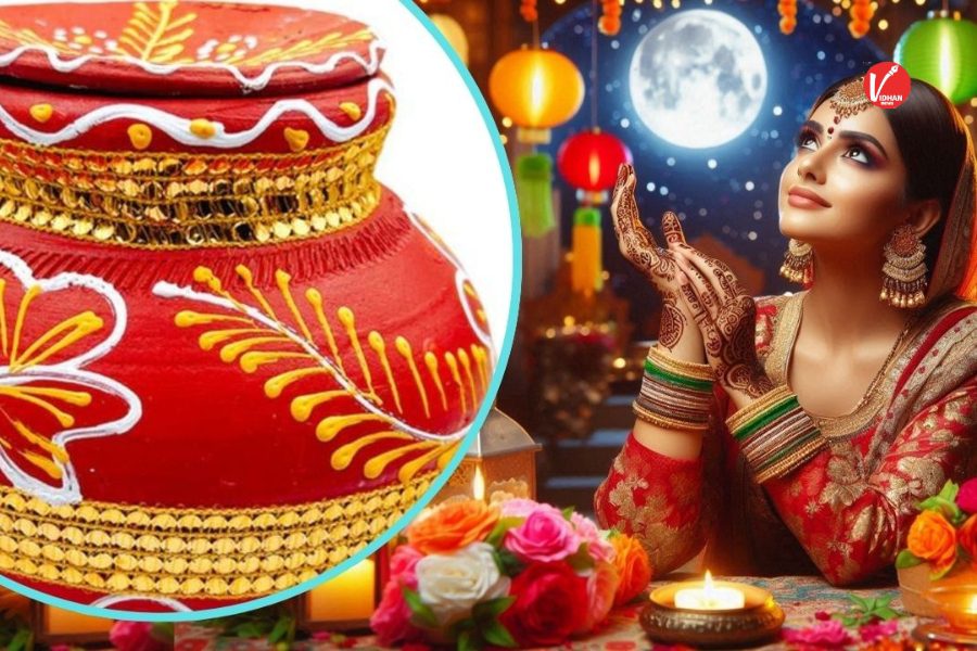 Karwa Chauth 2025 Karwa Chauth 2025