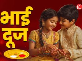 Bhai Dooj 2025