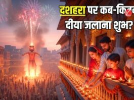 Dussehra 2025: