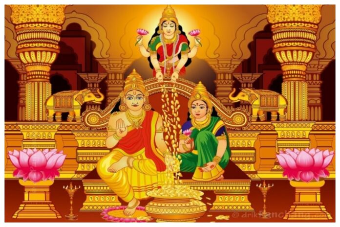 Dhanteras 2025
