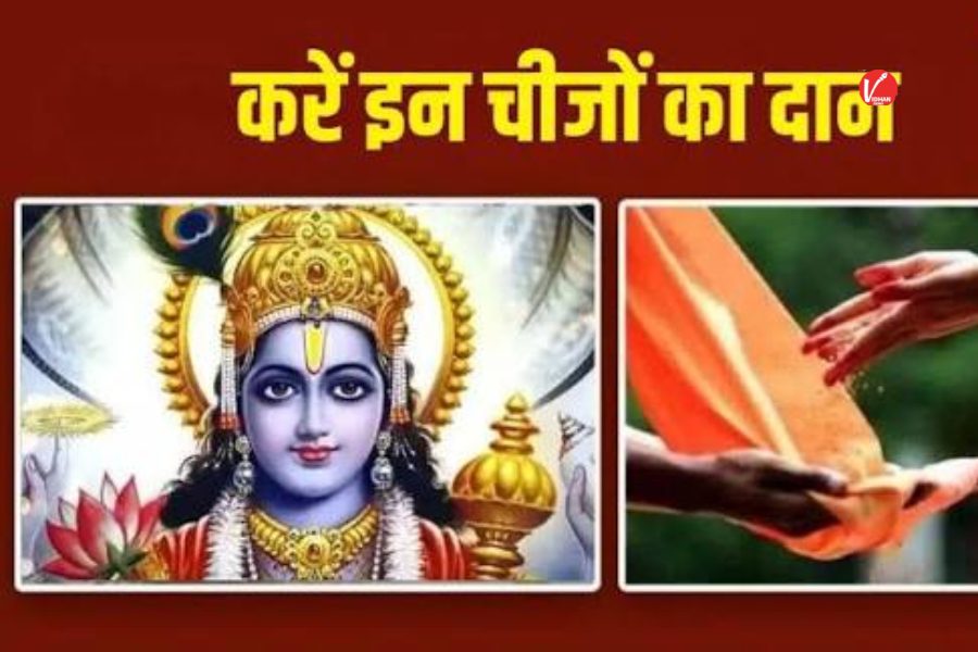 Kartik Mass 2025 Kartik Mass 2025
