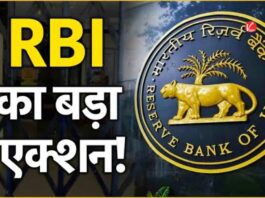 RBI In Action