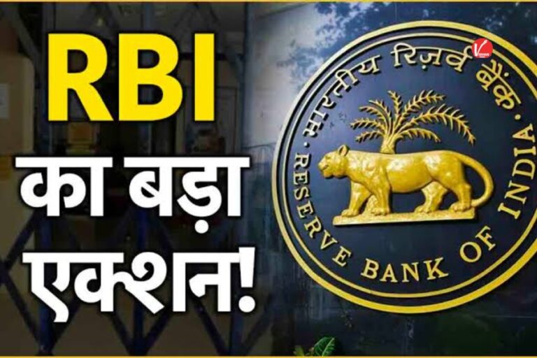 RBI In Action