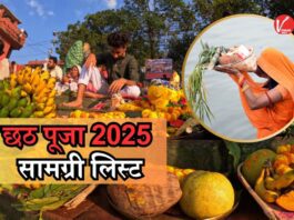Chhath Puja 2025