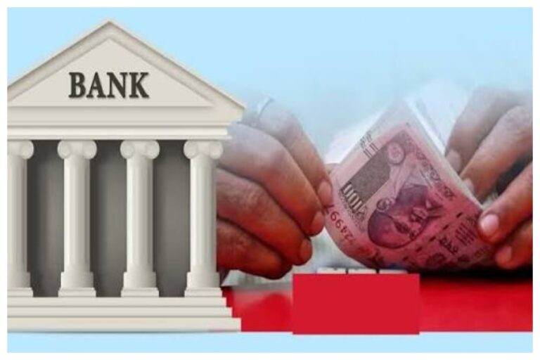 RBI Rules for Bank Recovery: बैंक अकाउंट होल्डर की मौत के बाद पैसों का क्या होता है? RBI के नियम जानें