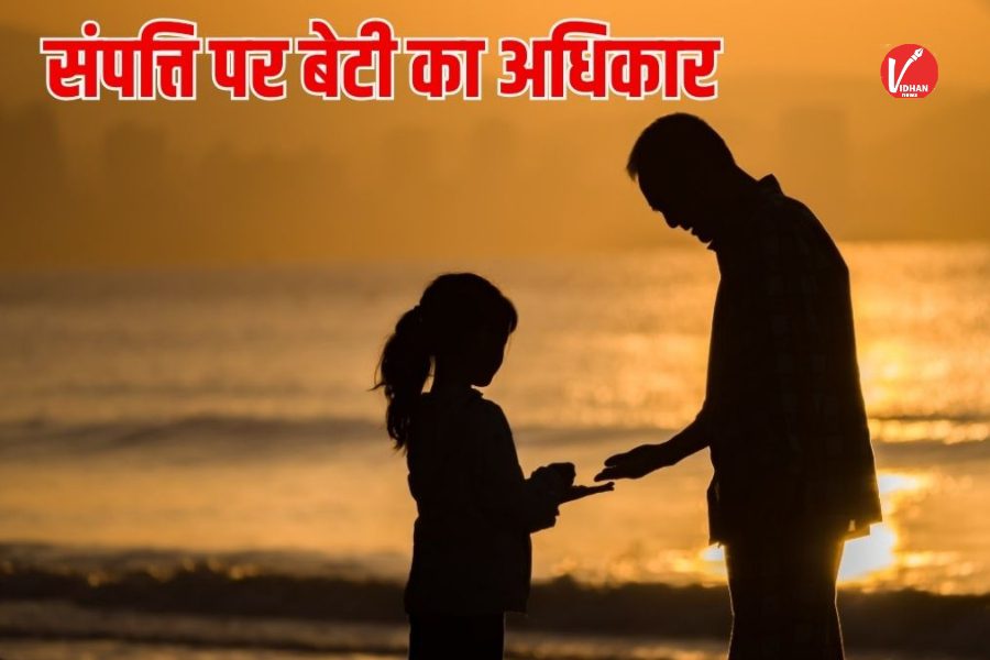 Hindu Succession Act 2005 Hindu Succession Act 2005