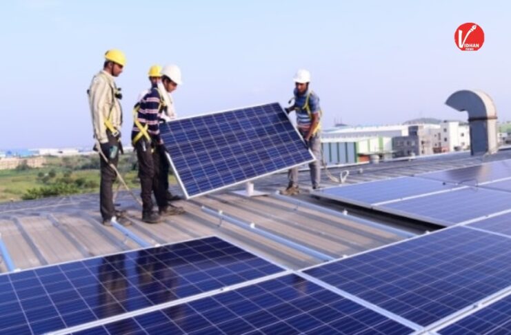 PM Surya Ghar Yojana