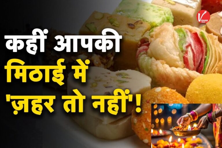 Diwali Health Tips
