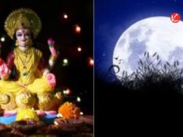 Sharad Purnima 2025