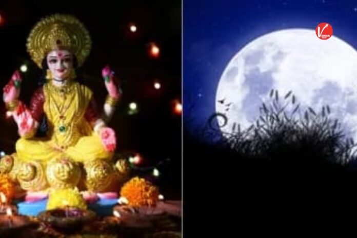 Sharad Purnima 2025