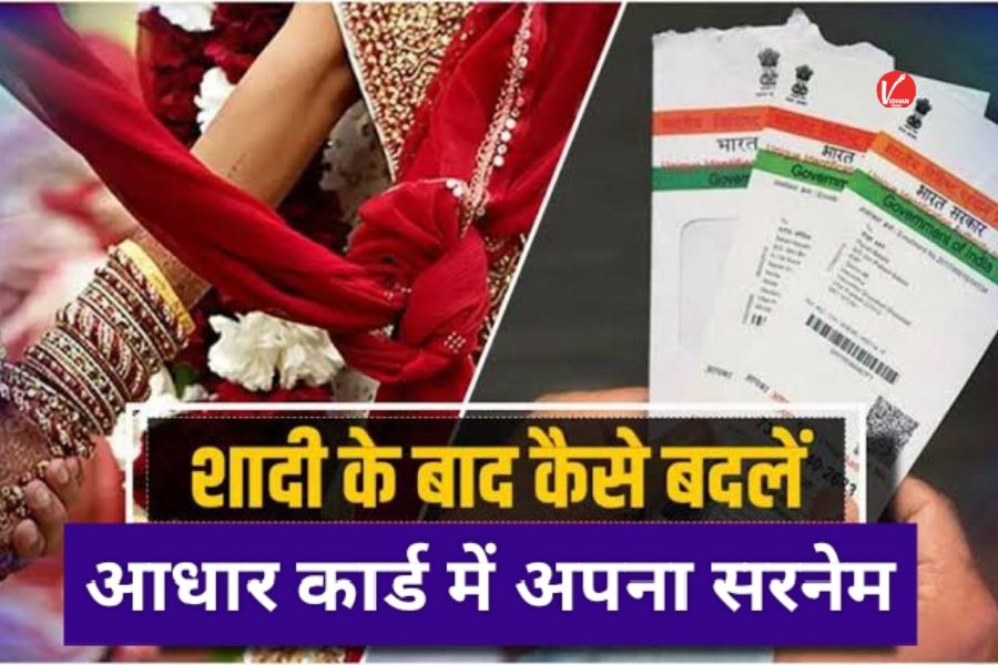 Aadhar Card Aadhar Card