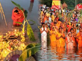 Chhath Puja 2025
