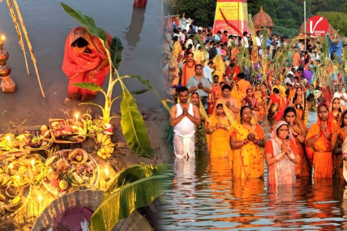 Chhath Puja 2025
